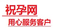 寻乌捐卵试管助孕机构-代媽网
